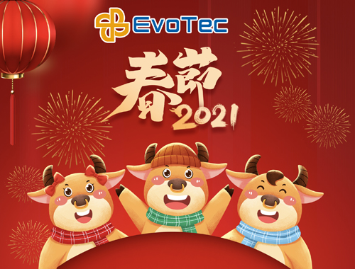 2021���ڷż�֪ͨ
