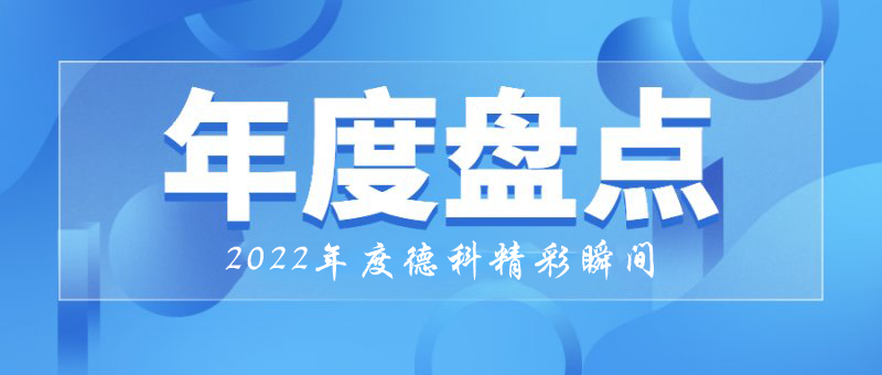 ����������������£�2022����ϵ���Ǿ���˲�䣡
