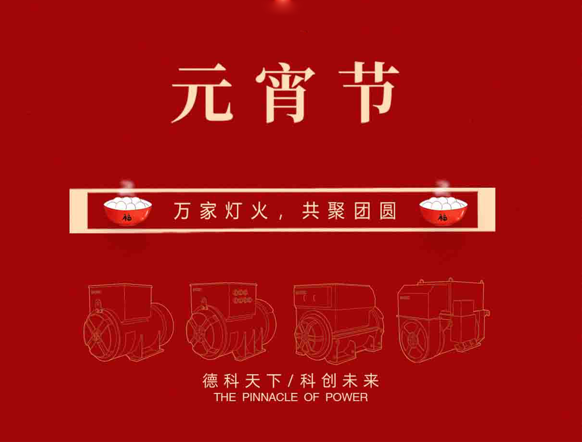 ��Ԫ���ڡ���ҵƻ𣬹�����Բ��