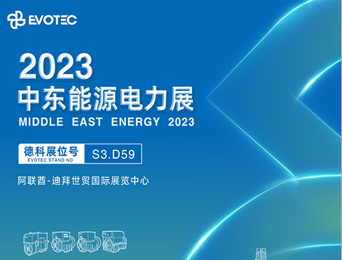 2023�ж�����չ | ��ϵ����Я������ۣ�