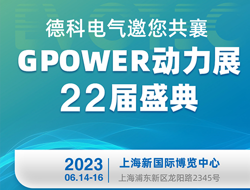 ��ϵ���ǵ�����������GPOWER����չ22��ʢ�䣡