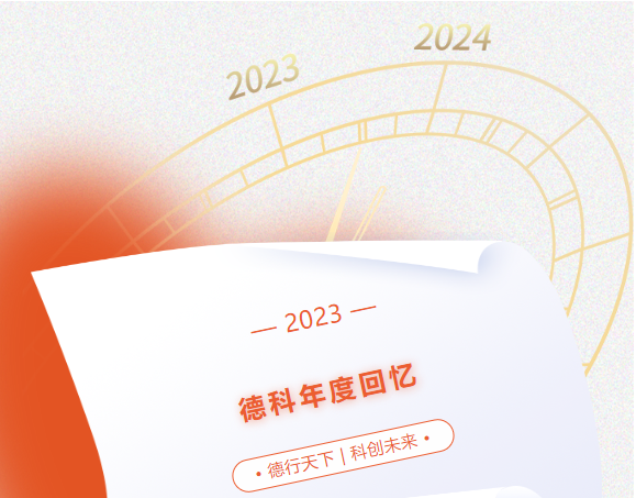 ��������﷫ʱ�����������δ�� | ��ϵ����2023��Ȼ���