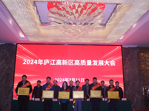 ��ϲ������ϵ���ǵ����ٻ�2023��®����������ҵ��������չһ�Ƚ���