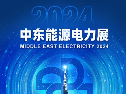 չ�����뺯 | ��ϵ���ǵ�����������2024�ж���Դ����չ��