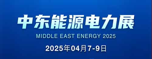 չ������ | ��ϵ������������2025�ж���Դ����չ��