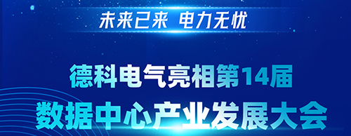 δ������ �������� | ��ϵ���ǵ��������14���������Ĳ�ҵ��չ���