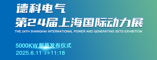 ��ϵ���ǵ������������24���Ϻ�G POWER����չ��