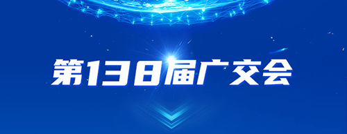 ��ϵ���ǵ�����������2025���138���＾�㽻��