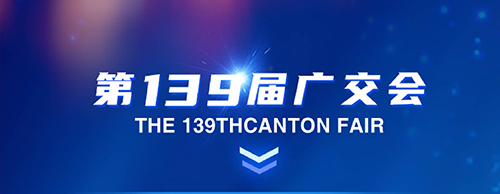 EvoTec��ϵ���ǵ����������۵�139��㽻��
