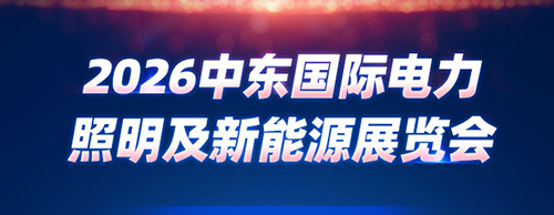���뺯 | ��ϵ���ǵ�����������2026�ж���Դչ��